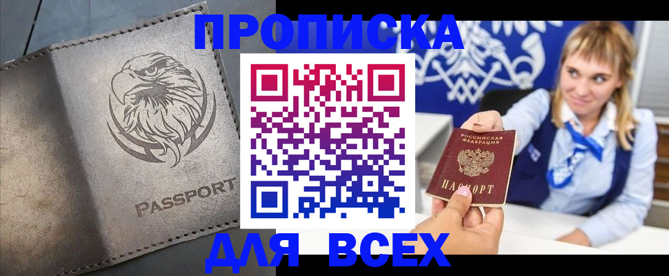 регистрация для школы в Кабардино-Балкарии