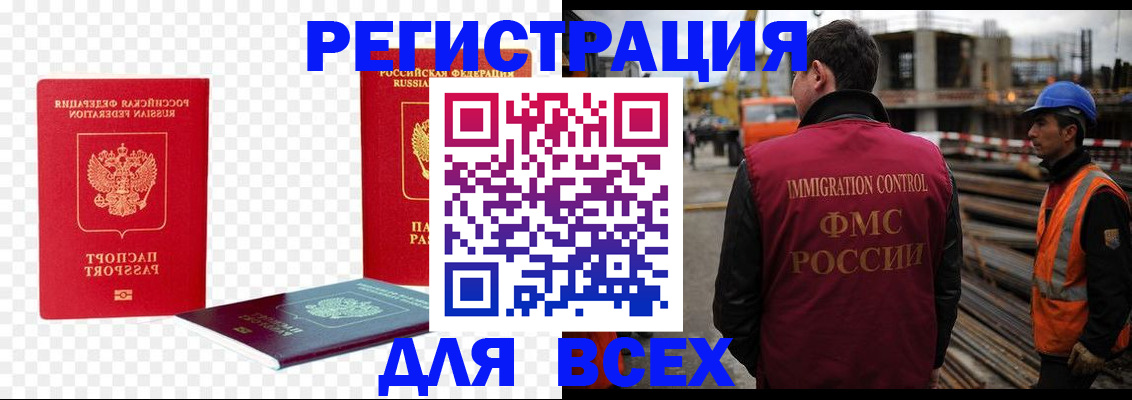 форма 3 в Кабардино-Балкарии